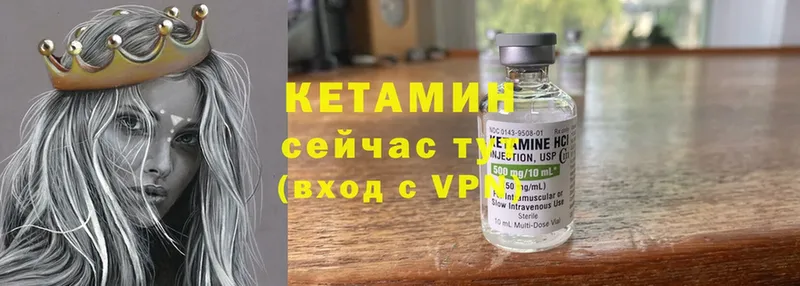 OMG ссылки  Благодарный  КЕТАМИН ketamine 