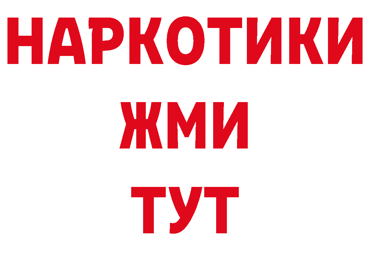 Кодеиновый сироп Lean напиток Lean (лин) зеркало это MEGA Благодарный