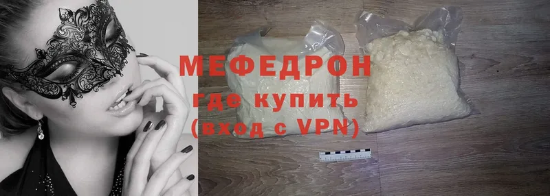 где купить   Благодарный  гидра рабочий сайт  МЯУ-МЯУ mephedrone 